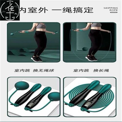 Jump Rope Skip Fast Speed Counting Skipping Jumping Exercise