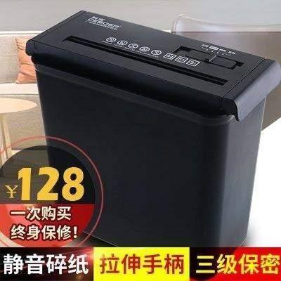 high efficiency shredder, paper shredder, electric mute offi