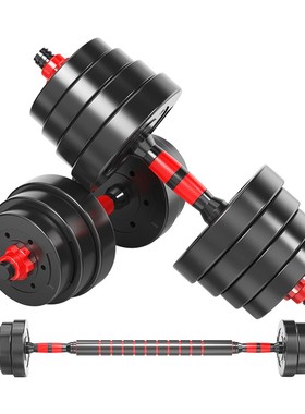 dumbbell mens gym fitness equipment home barbell 10 20 40kg