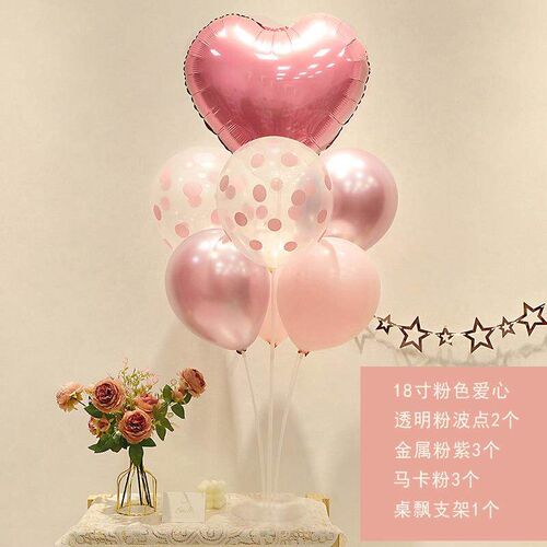 Table Floating Balloon Decoration Proposal Engagement