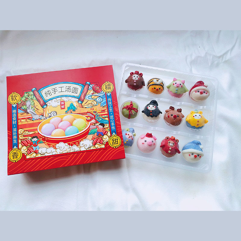 格元宵冷冻托一次性手工汤圆馄饨国潮打包礼盒定制鱼肉丸虾滑,包装,吸塑包装,淘宝优惠券,粉丝福利购,淘宝优惠卷