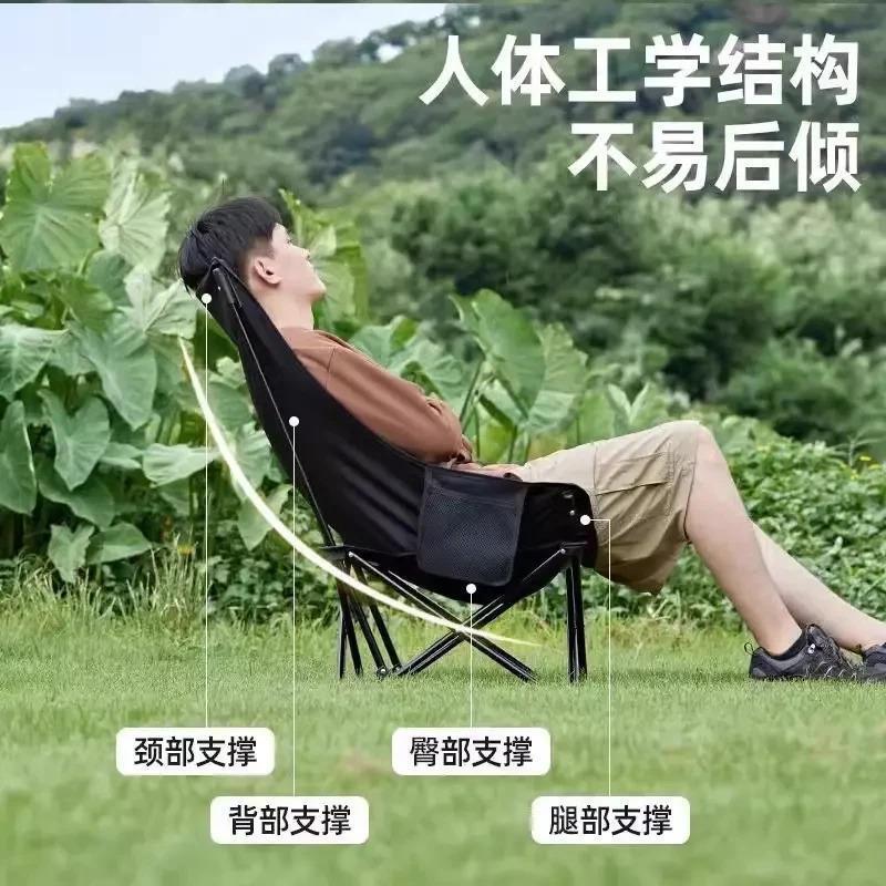 Outdoor folding chair camping portable chair 户外折叠椅图片