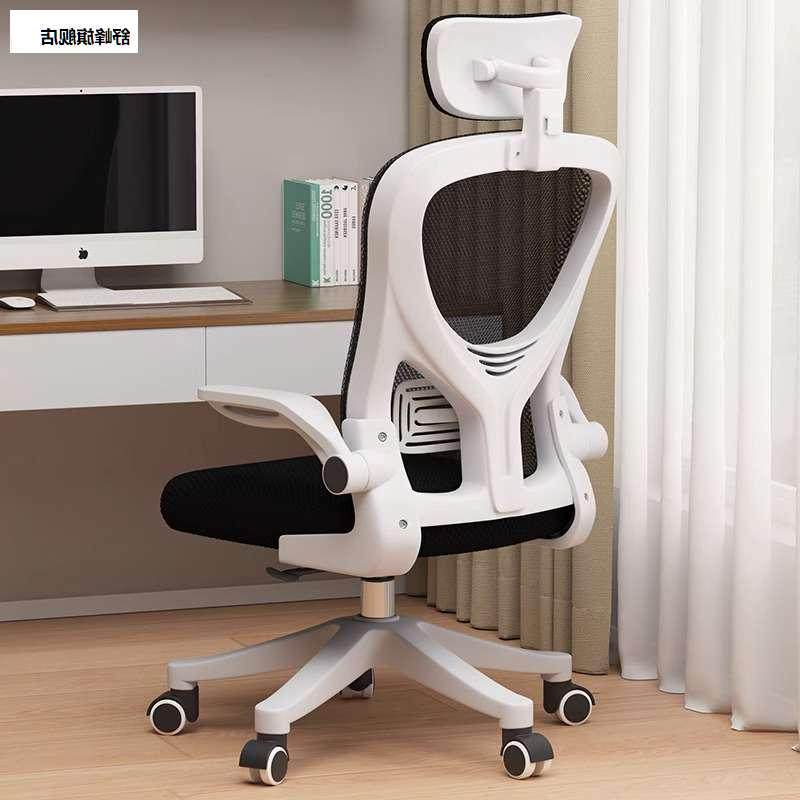 办公椅子舒适久坐会议室职员电脑转椅靠背椅学生学习家用护腰座椅,商业/办公家具,人体工学椅,淘宝优惠券,粉丝福利购,淘宝优惠卷