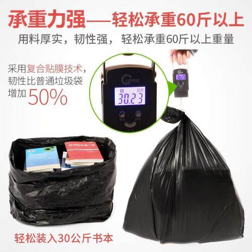 Big Garbage Bag Waste Trash Bags Home Hotel Clean 大垃圾袋