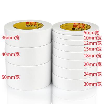 Double sided adhesive tape ultra-thin double side adhesive s