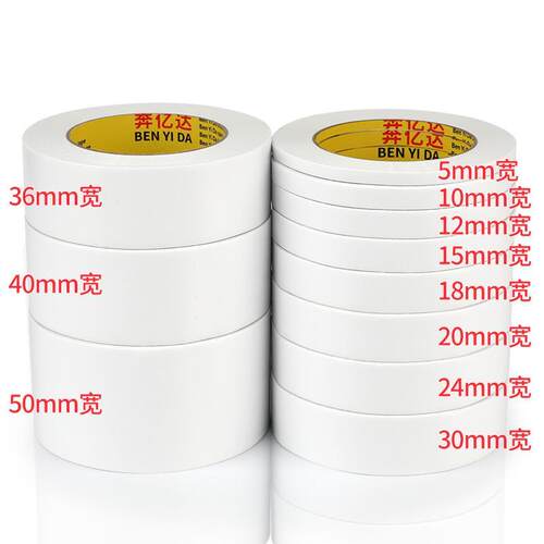 Double sided adhesive tape ultra-thin double side adhesive s