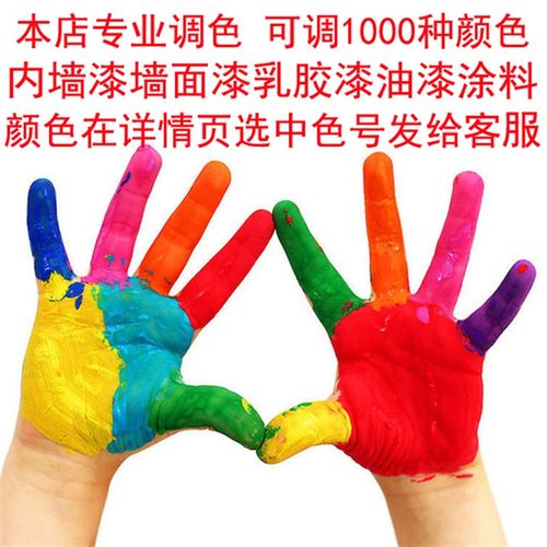 100斤内墙乳胶漆欧意涂净味5合1墙面漆白色彩色室内调色油漆涂料