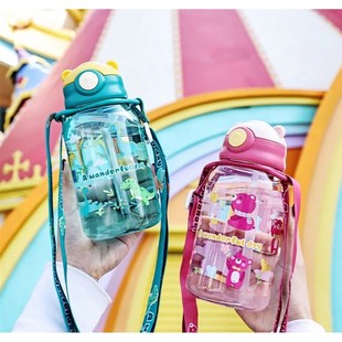 650ml Cute Kids Water Bottle With Straw Free BPA Leakproof O