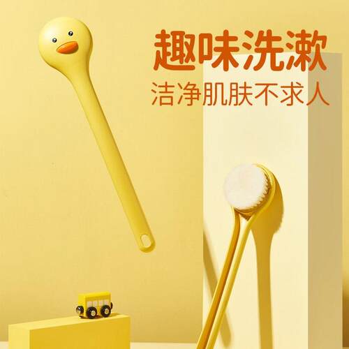 Bath brush, back scrub brush, long-handled shower brush
