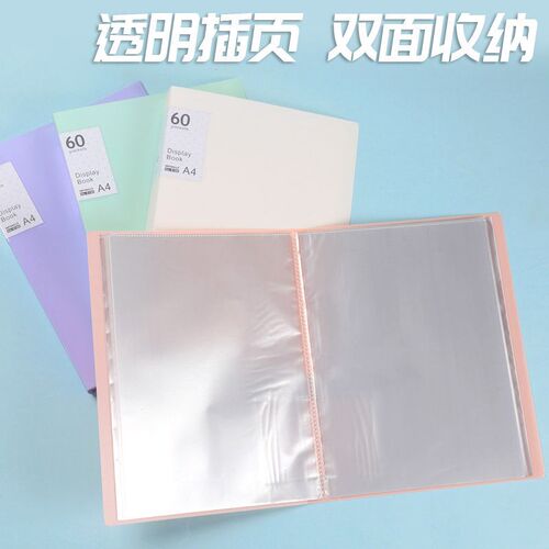a4 display book文件夹 clear file transparent folder document