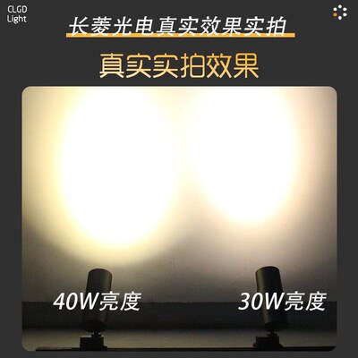 Led Track Spotlight Background Wall Clothing Store Commercia