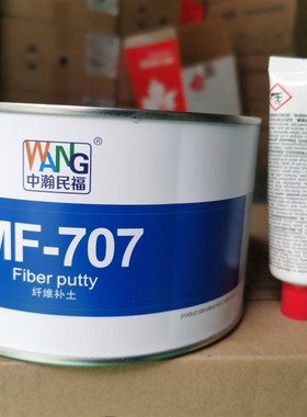 中瀚民福绿色玻璃钢玻璃丝纤维灰原子灰耐高温合金灰钣金腻子2kg