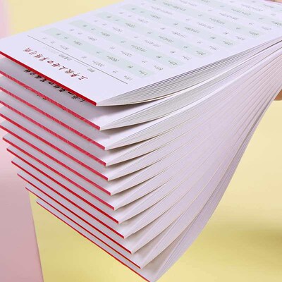 Small Math Oral Calculation Exercise Paper Grade 1234 Oral C