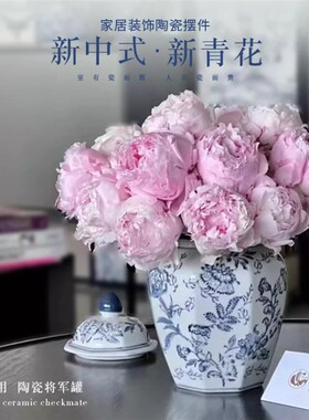 古风陶瓷花瓶青花瓷手绘缠枝花纹八角客厅陶瓷摆件仿古装饰书房
