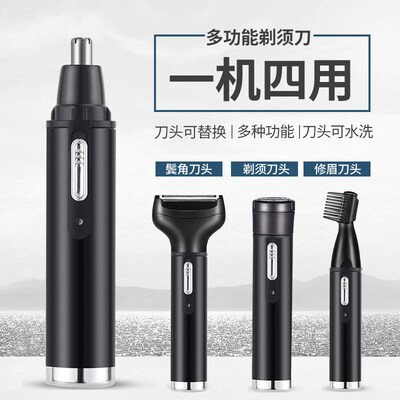 electric nose hair trimmer beard trimming sideburns  shaver