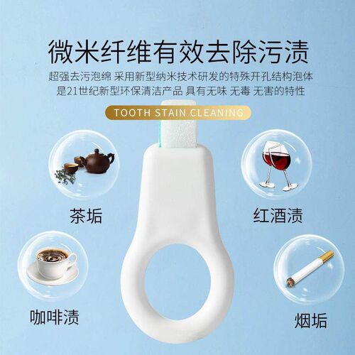New Children and Adult Teeth Cleaning Sponge: A Miracle Tool