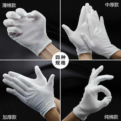 White gloves etiquette cotton white gloves sweat cloth text