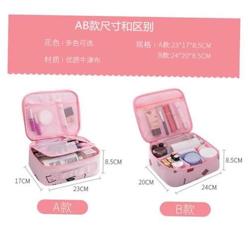 Women Professional Suitcase Makeup Box Make Up Cosmetic Bag