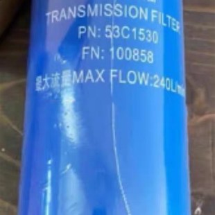 供应柳工装 变速箱滤芯53C1530滤清器滤芯 载机新款