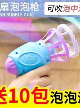 electric bubble machine children bubble gun toy bubble wate