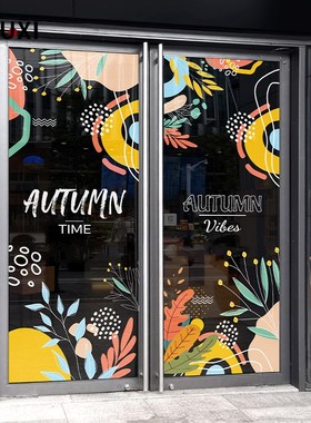 秋天陈列商场玻璃门贴膜utumn氛围餐厅展厅裁剪静电无胶玻璃贴纸