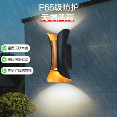 Modern And Simple Nordic Led Outdoor Wall Lights Outdoor Sta
