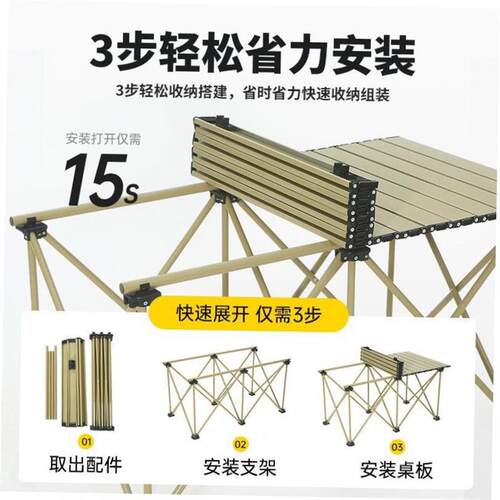 Outdoor Table and Chair Set Folding Picnic Table Camping Tab