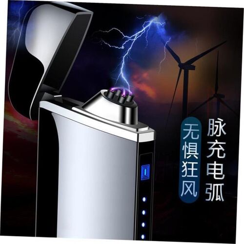 Dual Arc Windproof Flameless Lighter Metal USB防风打火Plasma