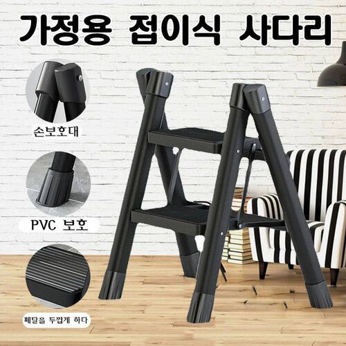 Household Folding Ladder Protable Step Stool Foldable House