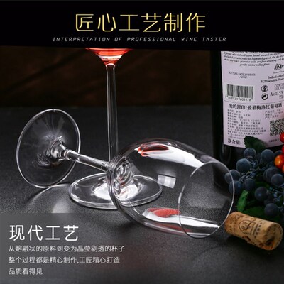 Lead-free crystal glass red wine Goblet Champagne gift box