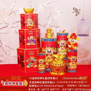 20蛇年仿真鞭炮坐炮摆件商场酒店橱窗布置元旦新年炮筒场景装饰