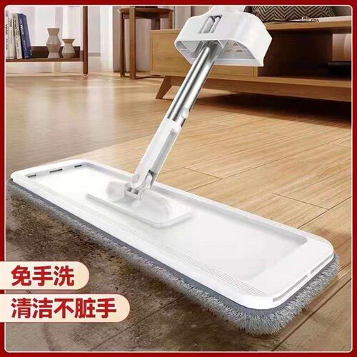 Hand-free Flat Mop Wet and Dry Dual-use Water Absorbent Lazy