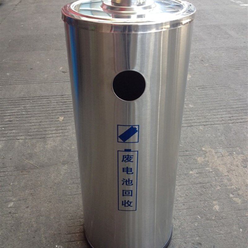 不锈钢电池回收桶 废旧电池回收垃圾桶垃圾箱回收箱垃圾桶烟灰缸,家庭/个人清洁工具,垃圾桶,淘宝优惠券,粉丝福利购,淘宝优惠卷