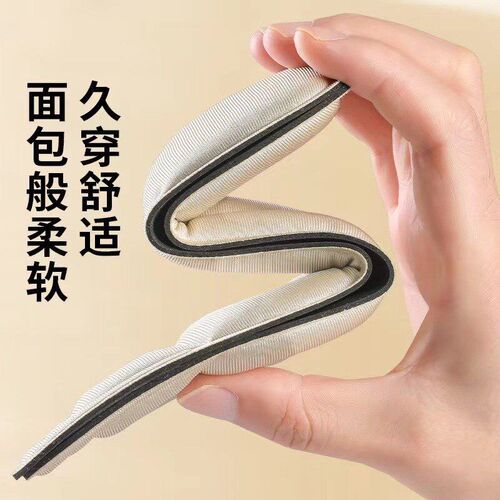 5D Massage Insoles for Loafers Thick Cushion for Standing Lo