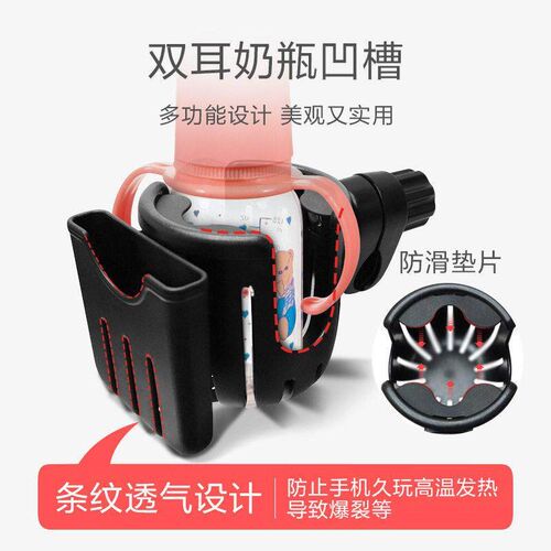 Baby Car Cup Holder Baby Bottle Holder Childrens Car Water