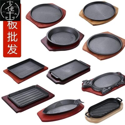 Cast-iron sizzling plate commercial rectangular iron plate