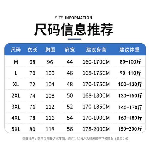 Traceless Ice Silk High-end Mens Polo Shirt Mens Short-sle