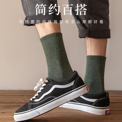 High socks men's pure cotton spring deodorant thin black