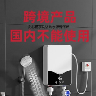 5500W Instant Shower Heater Bathroom Hot Water Heater Kitche