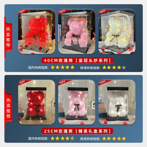 Eternal Flower Rose Bear Chinese Valentines Day Mother Flow