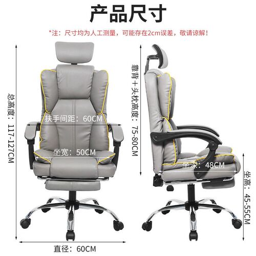Computer Chair, Gaming Chair, Ergonomic, Sedentary, Home Com