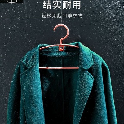 Hanger household clothes rack children dormitory students