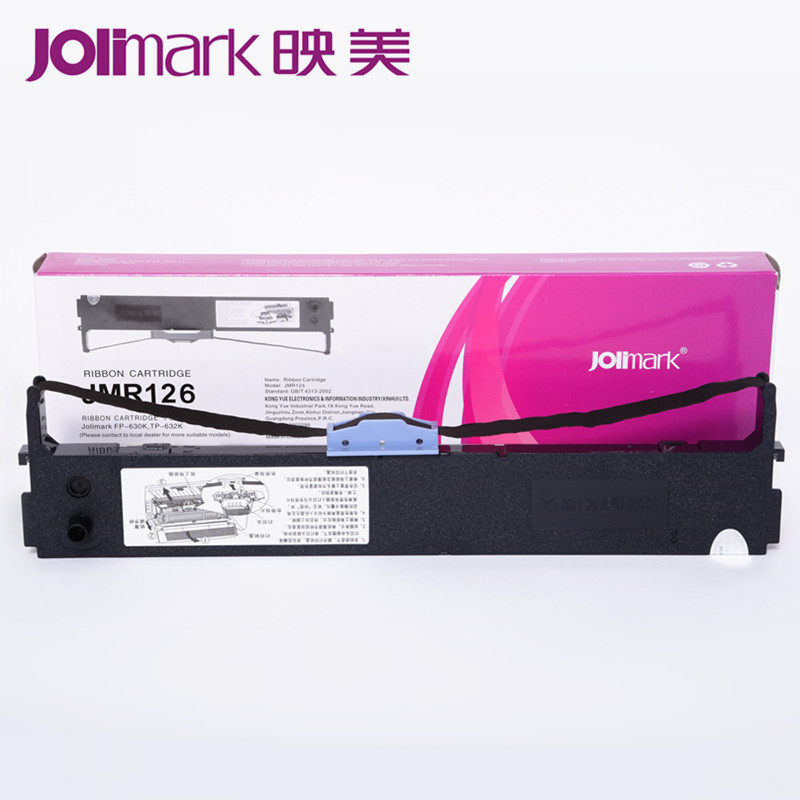 原装映美fp-30k色带架 FP-20K K针式打印机色带框含芯一整JMR色带,办公设备/耗材/相关服务,色带,淘宝优惠券,粉丝福利购,淘宝优惠卷