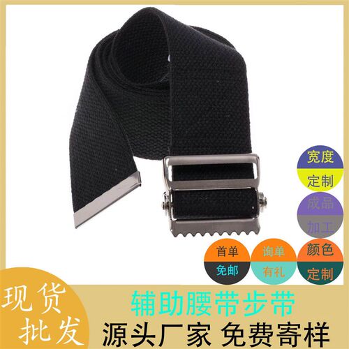 Sewing Processing Polyester-Cotton Webbing Custom