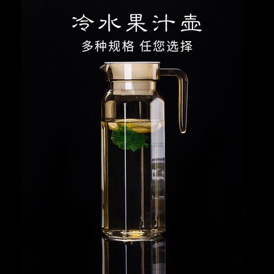 heat-resistin  Jug with Lid Ice Tea Water juice cup set