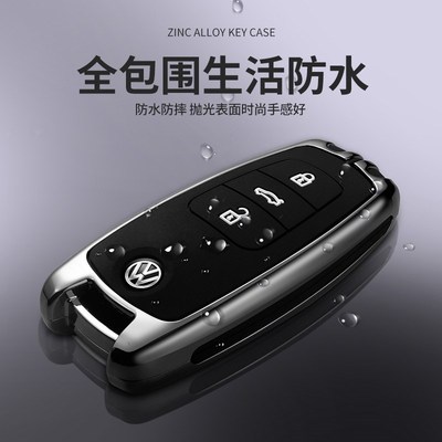 辉昂钥匙专用大众辉昂汽车钥匙包高档金属保护壳扣男改装2021款