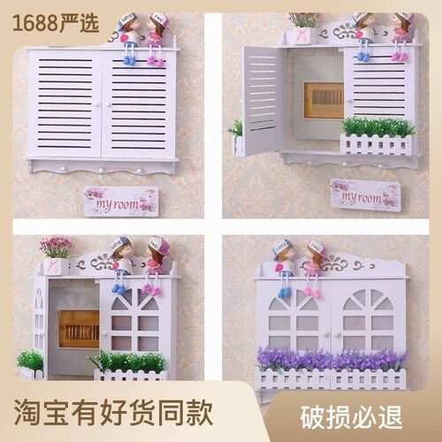 Electric meter box decorative painting distribution box swit