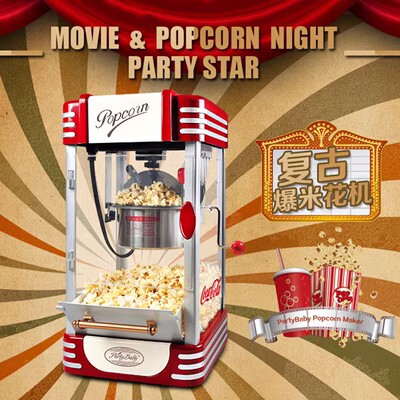 Full-automatic popcorn machine 110v 220v 台湾全自动爆米花机