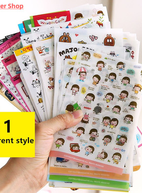 Cute Molang Rabbit Cartoon Animals Sticker Pvc Cartoon Stick