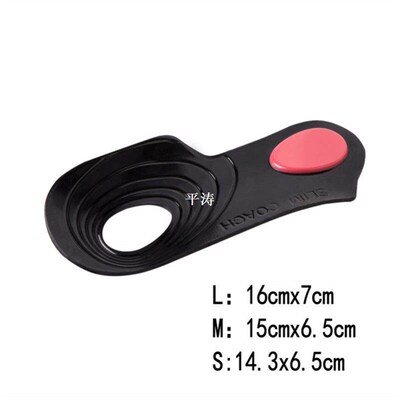 1 pair Flat Foot Corrector Gel Insole Cure Flat Feet Pigeon-